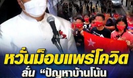 爆料缅甸泰国视频在线观看,独家视频带你领略异国魅力