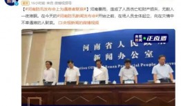 插旗员工爆料视频大全,揭秘职场真相与内幕