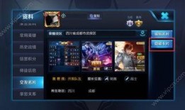 王者爆料阿牛视频大全下载