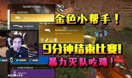 第六台机甲爆料视频,揭秘全新战甲的强大实力与独特设计