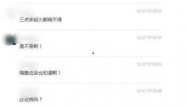 取暖爆料视频播放网站,热门内容盘点与观看指南