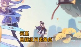 绫人爆料视频,幕后真相大曝光