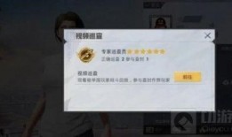 最新巡查员爆料信息大全,揭秘信息大全背后的惊人真相