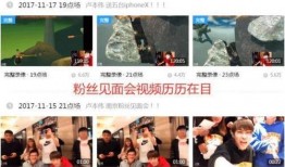 插旗员工爆料视频大全,揭秘职场真相与内幕