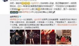 海泉学校爆料事件真相视频,真相视频揭露惊人内幕