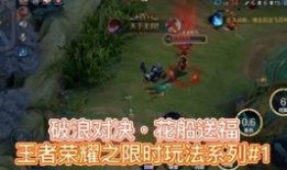 王者爆料瑶瑶视频大全集,瑶瑶视频大全集精彩回顾