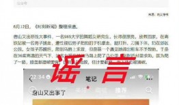 唐山语音爆料事件最新消息,最新进展揭秘，真相逐步浮出水面