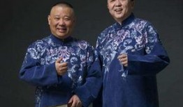 郭德纲于谦最新爆料,相声界幕后故事大曝光！