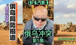 老穆最新爆料新闻直播,最新爆料新闻直播背后的惊人内幕