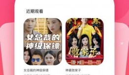 吃瓜短剧小程序下载免费,吃瓜短剧小程序下载攻略