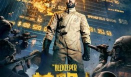 电影痛击在线观看,激战巅峰，复仇之路