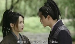 错生在线观看全集,揭秘命运错位的青春传奇