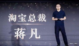 蒋凡事件最新爆料,内部邮件揭露惊人内幕