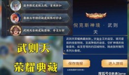 典藏皮最新爆料,揭秘神秘藏品背后的传奇故事