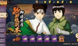 火影最新全爆料视频,揭秘忍者世界新篇章与神秘力量觉醒