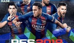 实况足球科乐美最新爆料