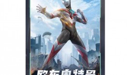 奥特曼基地爆料视频全集,全视频解析神秘宇宙守护者