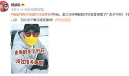 大瓜爆料预告视频大全最新,揭秘娱乐圈最新热点事件