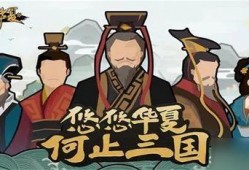 无悔华夏名臣最新爆料,最新爆料揭示不为人知的传奇人生