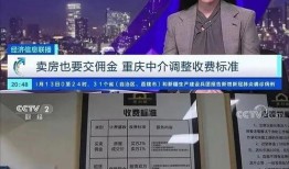 重庆新闻台爆料热线直播,聚焦城市热点事件实时播报