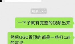 今日头条爆料情感文章,揭开爱情背后的真相