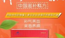 今日关注爆料保健品广告,揭秘今日关注爆料的保健品真相