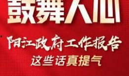 阳江今日头条新爆料,揭秘神秘事件背后的真相！