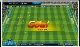 欧冠足球爆料视频最新,神秘球队崛起，强强对决即将上演！