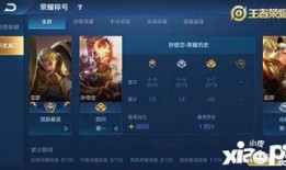 王者爆料版本大全下载最新,最新版本深度解析与下载指南