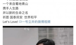 龚俊前女友爆料视频,揭秘昔日恋情细节与分手真相”