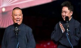 郭德纲于谦最新爆料,相声界幕后故事大曝光！