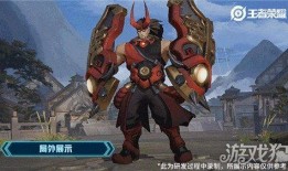 廉颇最新爆料视频播放,游戏内重大更新与未来展望