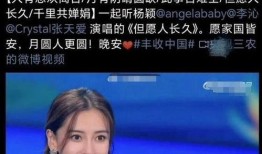 爆料视频之白鹿,揭秘神秘爆料视频背后的真相