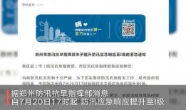 地铁最新的爆料消息视频,揭秘未来地铁线路规划与神秘功能曝光