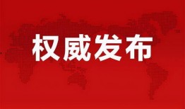 人民网爆料南阳新闻最新消息,人民网曝重磅新闻，详情即将揭晓