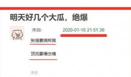 圈内爆料顶流,顶流明星背后的惊人真相