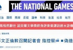 台媒近日爆料最新消息视频,揭秘神秘视频背后的惊人真相