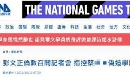 台媒近日爆料最新消息视频,揭秘神秘视频背后的惊人真相