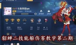 王者阿桔爆料视频大全,揭秘游戏幕后精彩瞬间