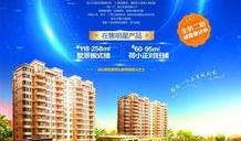 碧桂园爆料最新影响,揭秘行业影响与未来走向