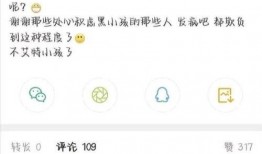 可信的娱乐圈爆料公众号,揭秘明星背后的惊人真相！