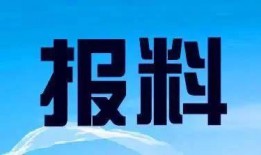 苏州新闻爆料 电话,电话疑云揭开神秘事件真相