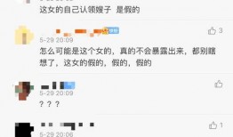 小芹菜爆料者视频播放,揭秘幕后真相