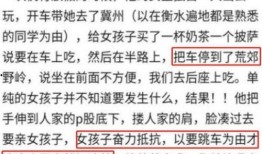 陕西学生爆料事件最新进展,真相逐步浮出水面，官方调查进展如何？