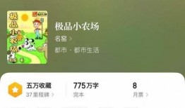 吃瓜团宠小说免费阅读无弹窗,免费无弹窗，甜蜜吃瓜日常