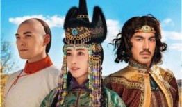 苏茉儿传奇在线观看,草原儿女的传奇人生