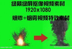 最新爆料特效视频,最新特效视频展现震撼视觉盛宴