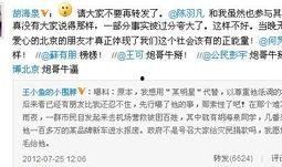 海泉学校爆料事件真相视频,真相视频揭露惊人内幕