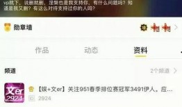 在线爆料吃瓜视频,幕后真相大曝光！