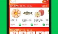 吃瓜叮咚买菜视频下载免费,揭秘叮咚买菜吃瓜视频免费获取方法